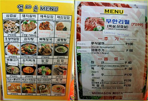 Baguio Ummason Korean Restaurant menu