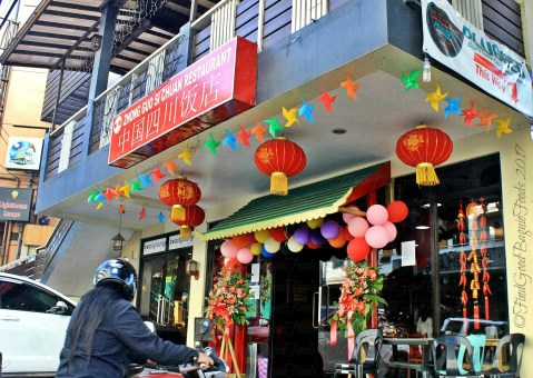 Baguio Zhong Guo Si Chuan Restaurant 2017