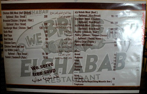 Baguio Elshabab Restaurant (Araby Restaurant) menu 2018
