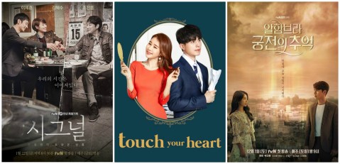 Korean drama - Signal, Touch Your Heart, Memories of Alhambra