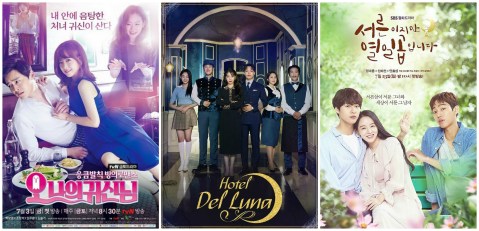 Korean drama - Oh My Ghost, Hotel Del Luna, Still 17/Thirty but Seventeen
